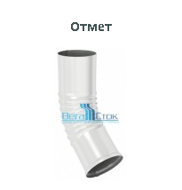 Отмет Вегасток